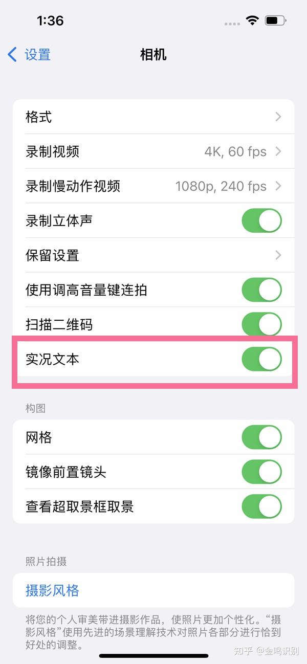 word苹果版免费word软件苹果版-第2张图片-太平洋在线下载
