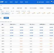 49图库安卓版最新版49图库大全