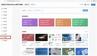 超星在线考试客户端超星学习通考试客户端