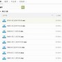 超星在线考试客户端超星学习通考试客户端-第2张图片-太平洋在线下载