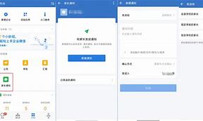 微博士家长客户端微博士教师端网页版-第1张图片-太平洋在线下载