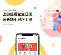 微博士家长客户端微博士教师端网页版-第2张图片-太平洋在线下载