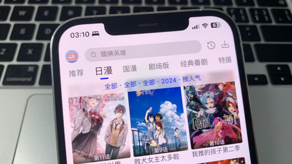 giganticx苹果版下载的简单介绍