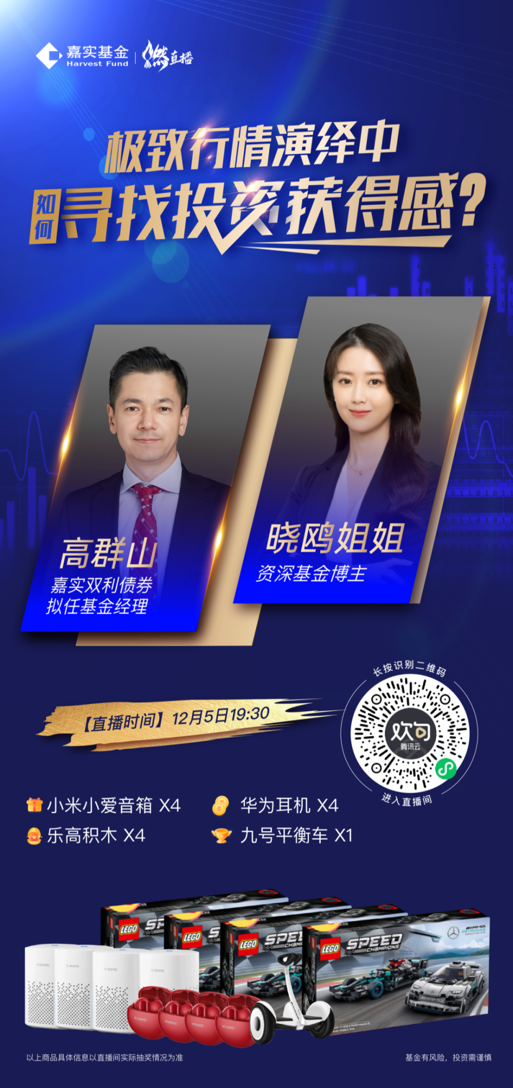 腾讯无插件直播手机版回放腾讯播放器电脑版安装包下载