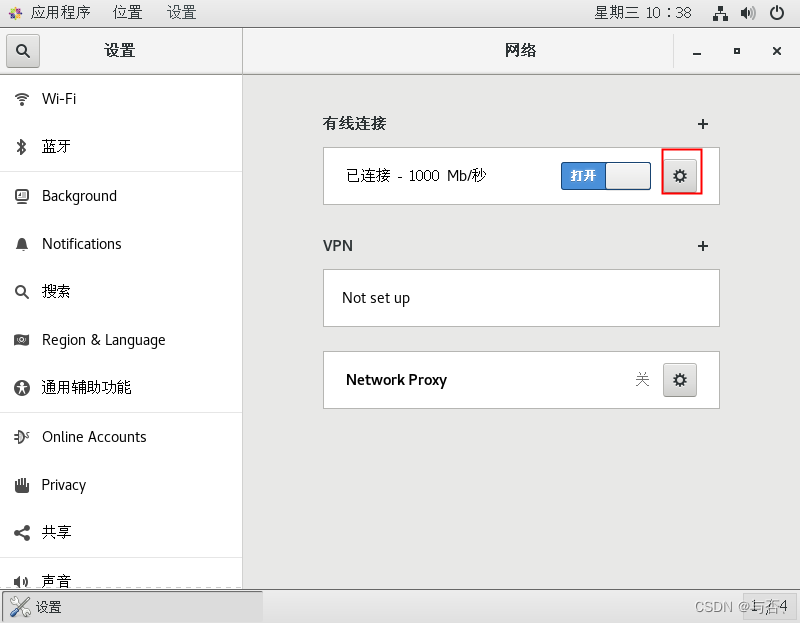 centosdhcp客户端配置的简单介绍-第2张图片-太平洋在线下载