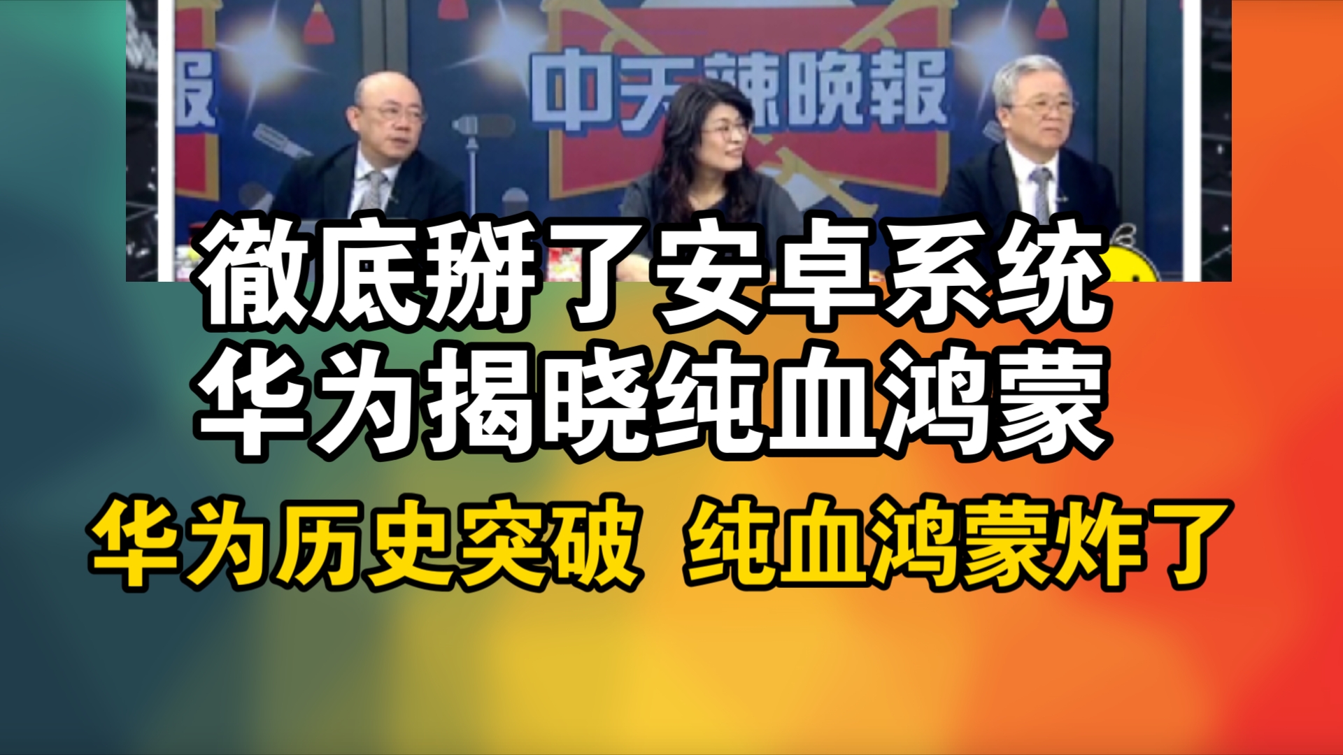 圣安地历史安卓版圣安地列斯最新中文版下载-第1张图片-太平洋在线下载