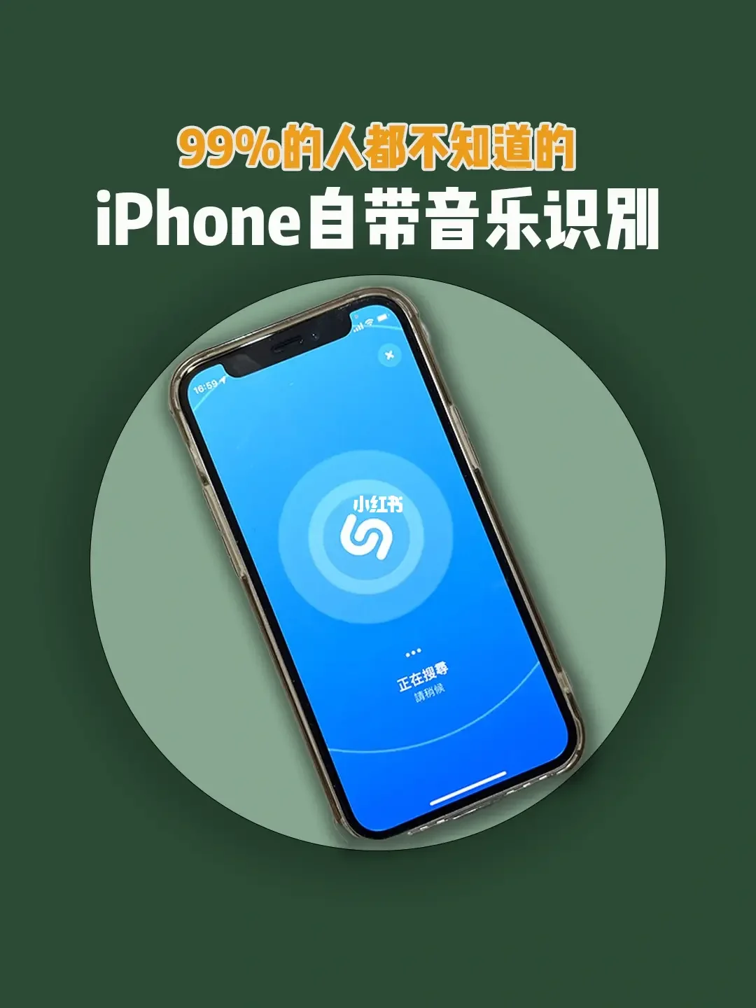 音乐软件手机下载版苹果免费无损vip音乐下载软件