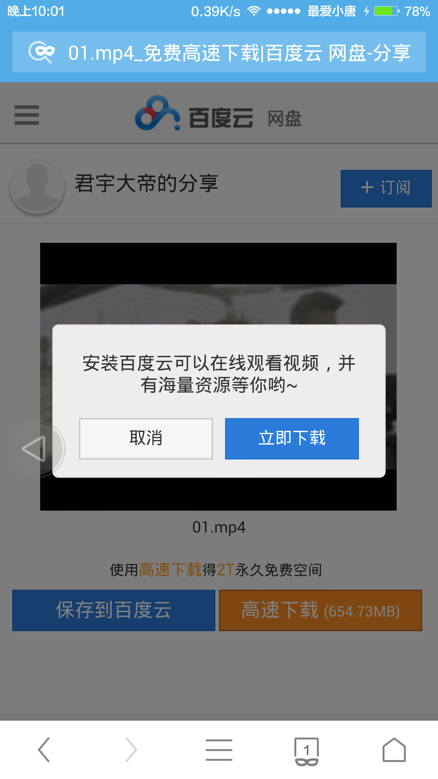 qqt提示客户端多开奇迹限制三开怎么多开怎么解除限制电脑版