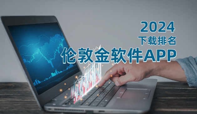 新浪财经app客户端新浪财经客户端电脑版官网