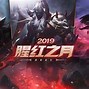 金魔仆客户端魔盟网下载app-第2张图片-太平洋在线下载