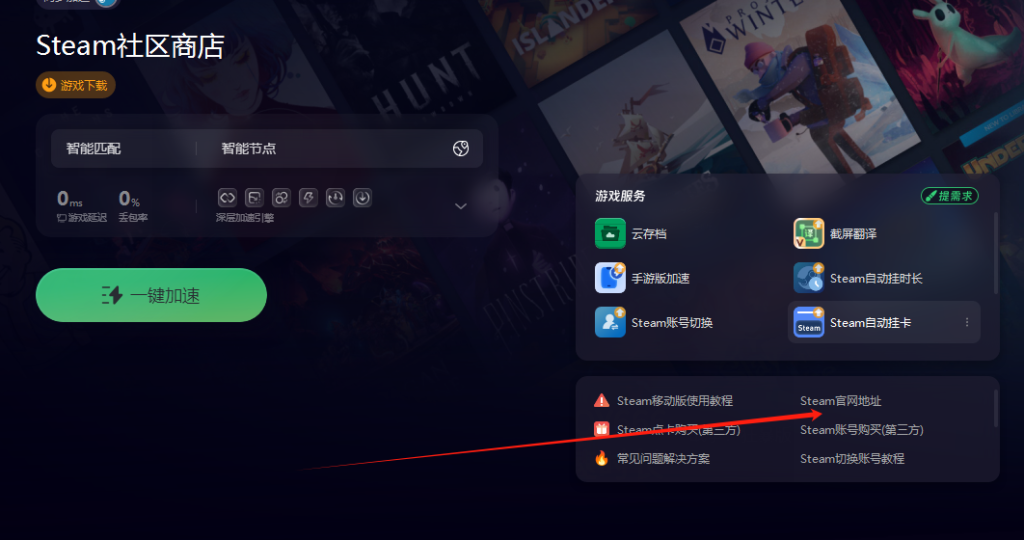 查看客户端地址怎么打开手机客户端
