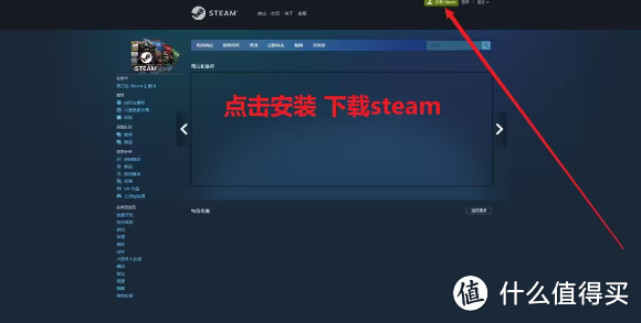 查看客户端地址怎么打开手机客户端-第2张图片-太平洋在线下载