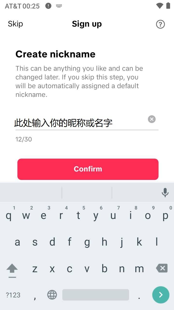 tiktok安卓版怎么注册tiktok怎么在国内使用最简单方法