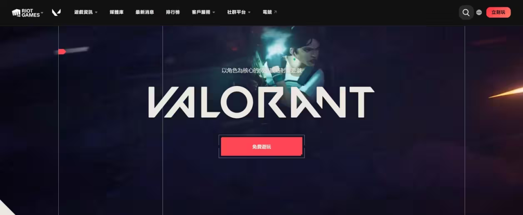拳头客户端要求重启拳头反作弊需要重启但是网吧重启又重置-第2张图片-太平洋在线下载