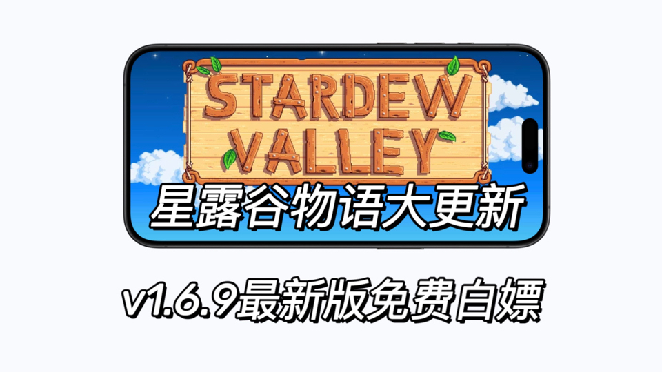 哥伦布星球苹果版下载哥伦布星球最新版本下载-第1张图片-太平洋在线下载