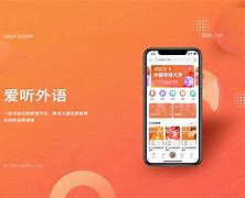爱听外语苹果版下载爱听音乐网免费mp3下载