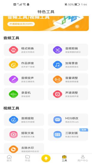 香蕉安卓版下载官方安卓版下载苹果版下载电脑版下