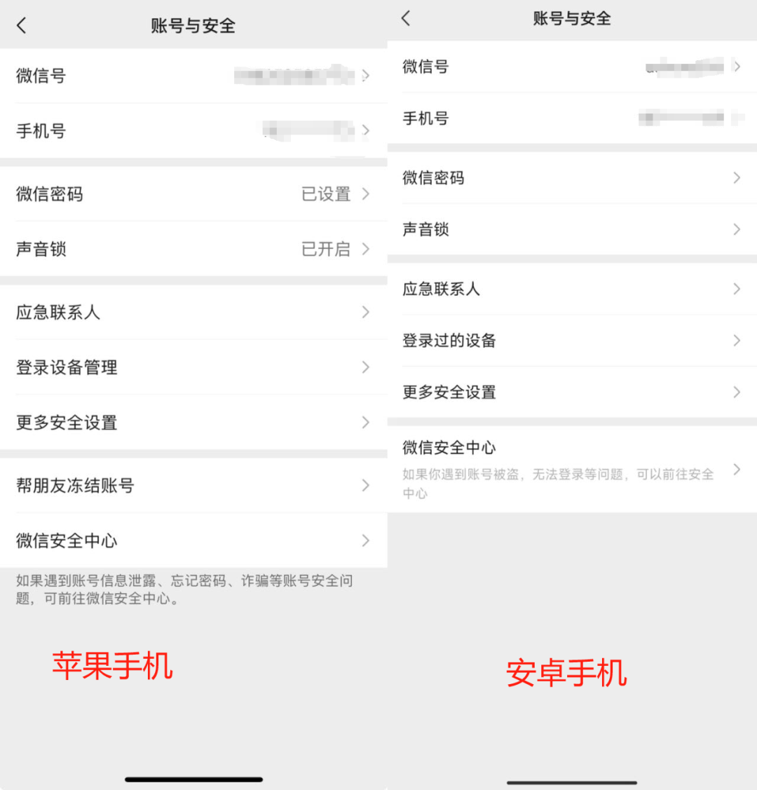 苹果版微信8.0.22苹果微信8046版本-第2张图片-太平洋在线下载