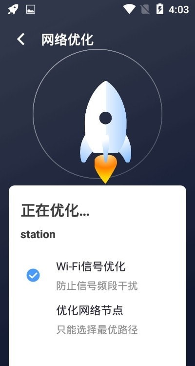旅行雷达app苹果版电影雷达app苹果版最新版本