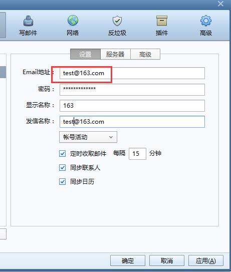 雅虎邮箱客户端设置yahoo中国邮箱关闭后迁移到哪里了-第1张图片-太平洋在线下载