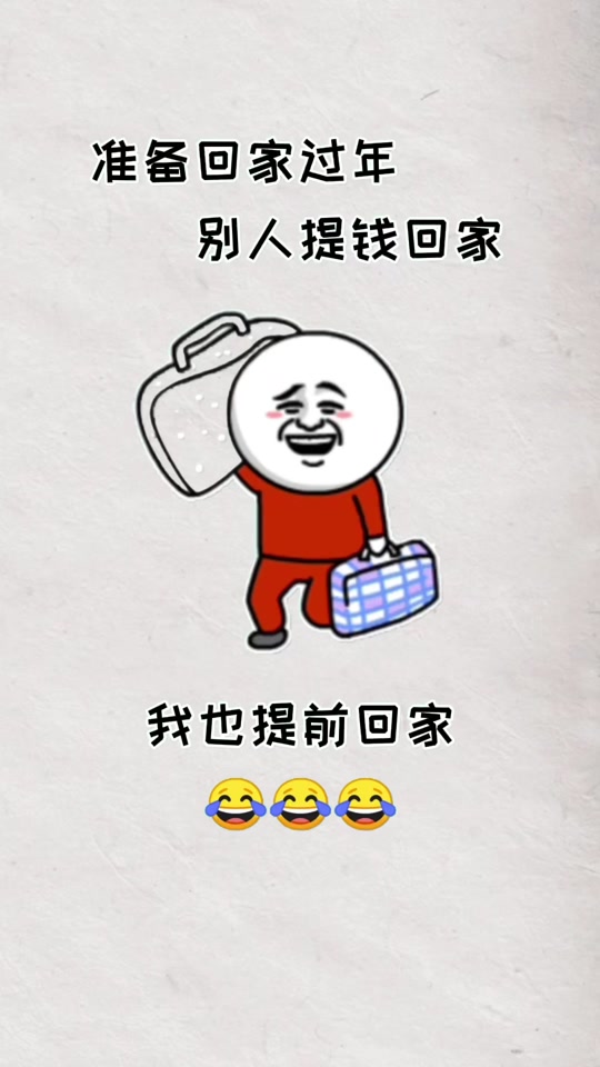 安卓内测版表情包牢大原神启动表情包-第1张图片-太平洋在线下载