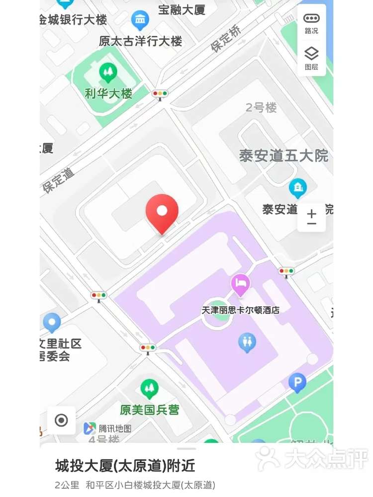 泰安银行苹果版App泰安银行app官网下载-第2张图片-太平洋在线下载