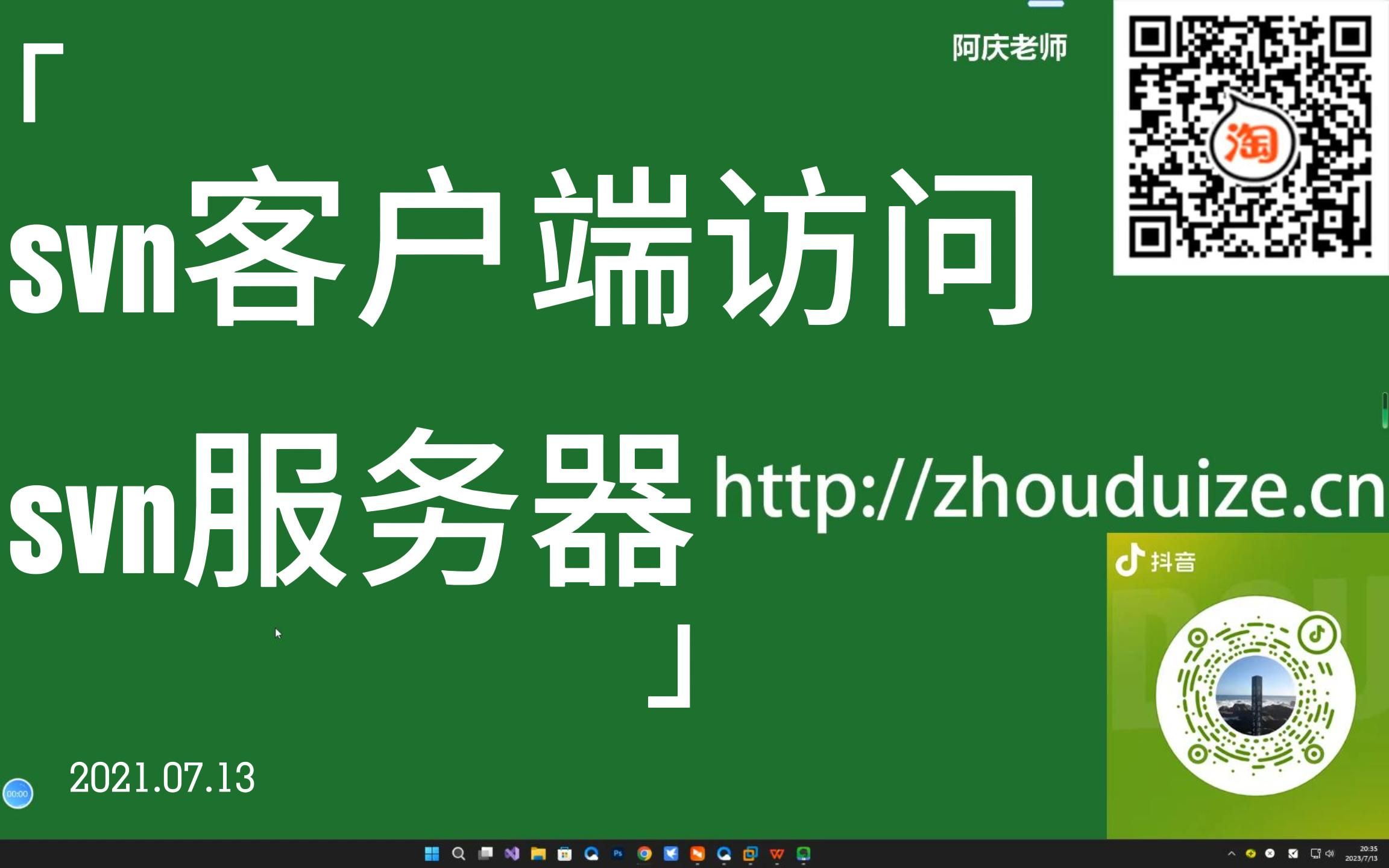 svn1.7.11客户端svnclient登录不了-第2张图片-太平洋在线下载