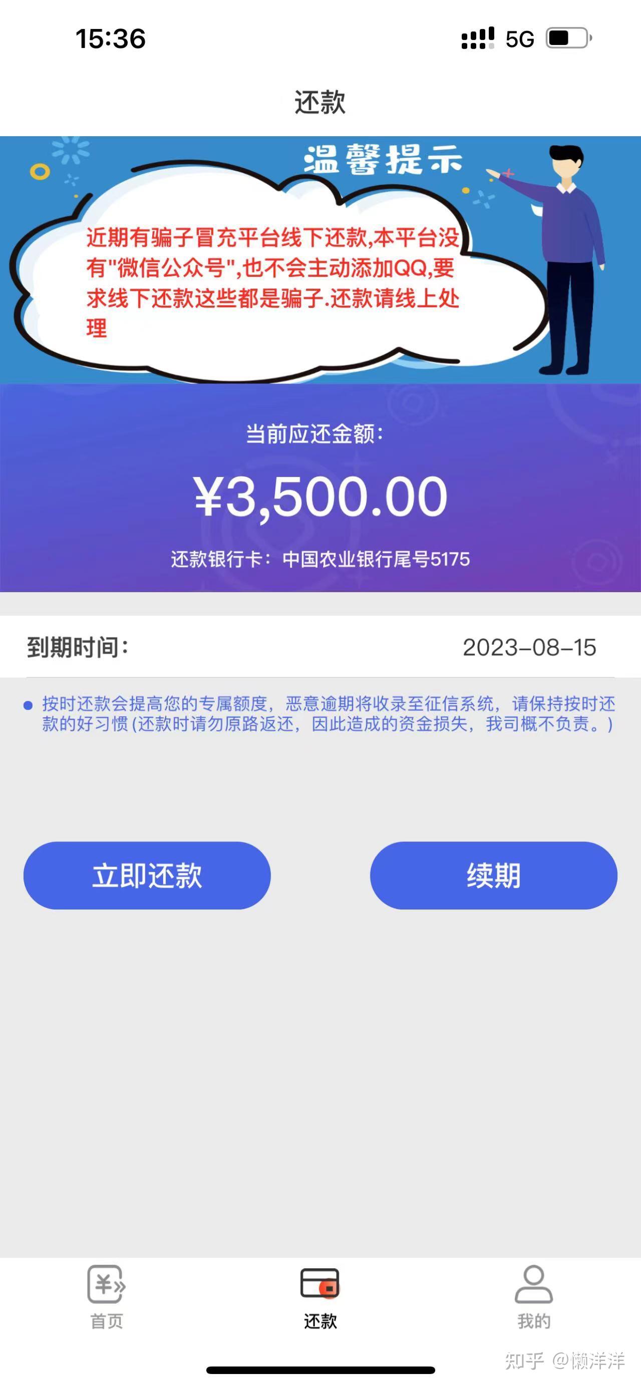 点我分期苹果版下载苹果手机赚钱app排行榜赚钱app