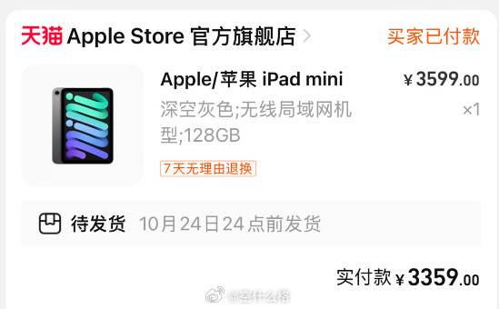 苹果电脑版storeapplestore官网