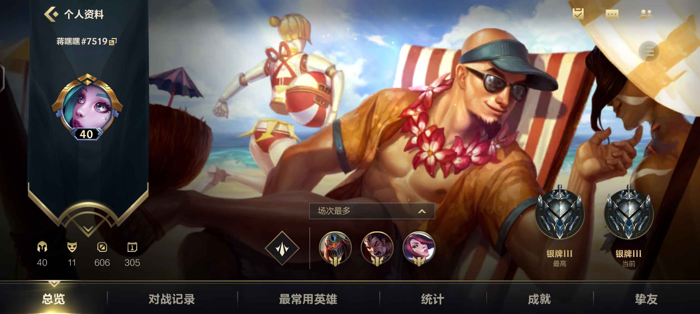 台服客户端显示不全魔兽国服客户端改台服-第1张图片-太平洋在线下载