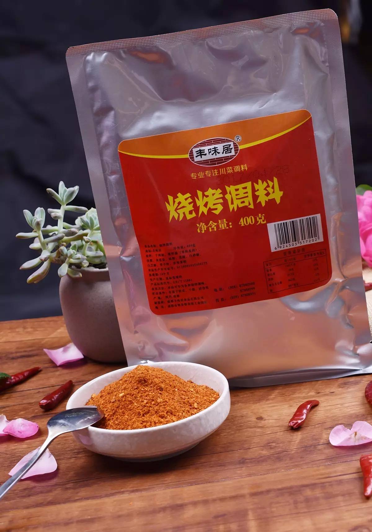 烤肉调色安卓版烤肉模拟器安卓下载-第1张图片-太平洋在线下载