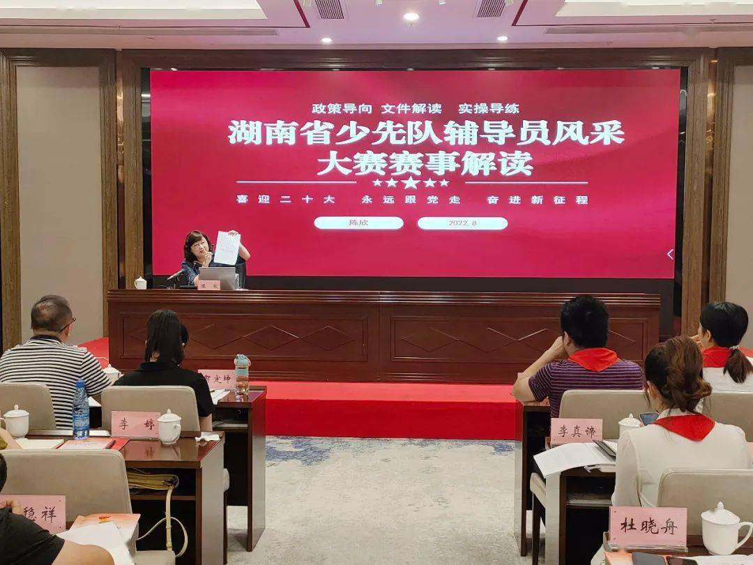 湖南青马在线客户端湖南青马在线登陆官网用户注册-第2张图片-太平洋在线下载