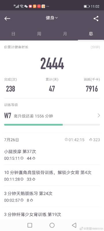 豆蔻软件安卓版豆蔻影视在线观看