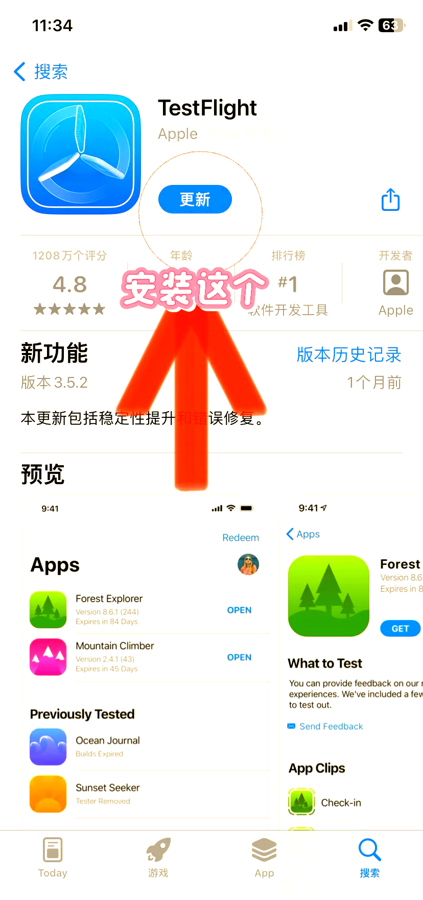 苹果版多开分身版本微信多开分身版苹果版-第2张图片-太平洋在线下载