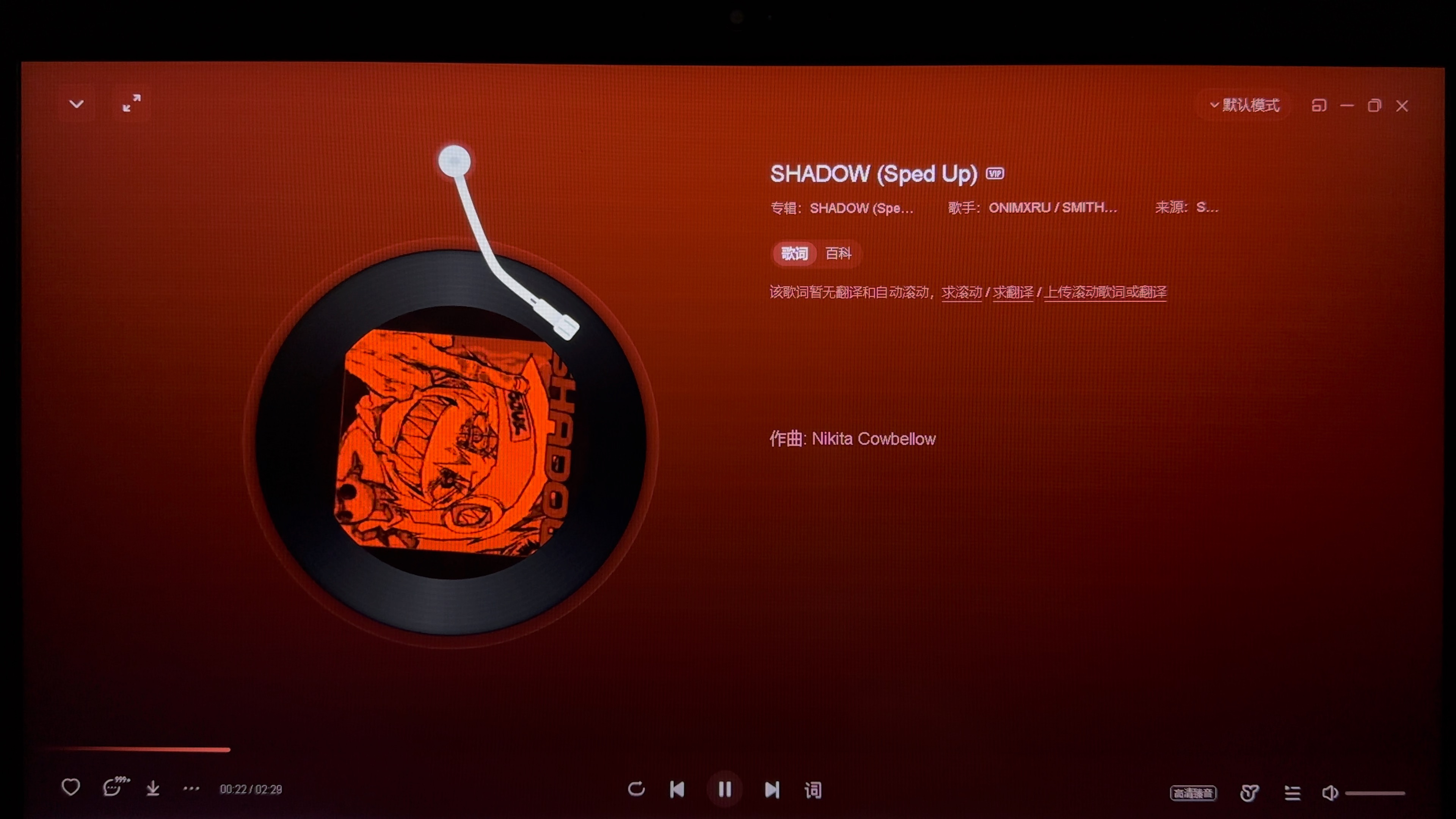 关于shadowsock安卓版apk下载的信息