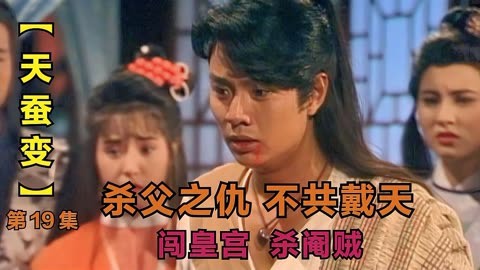天蚕变安卓版街机天蚕变96世界小姐版下载-第1张图片-太平洋在线下载