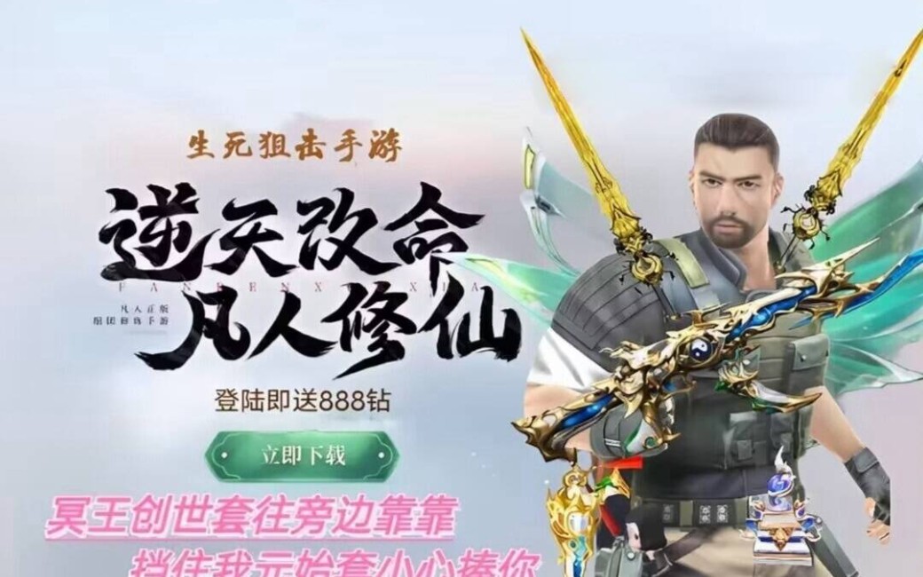 生死狙击游戏安卓版下载的简单介绍