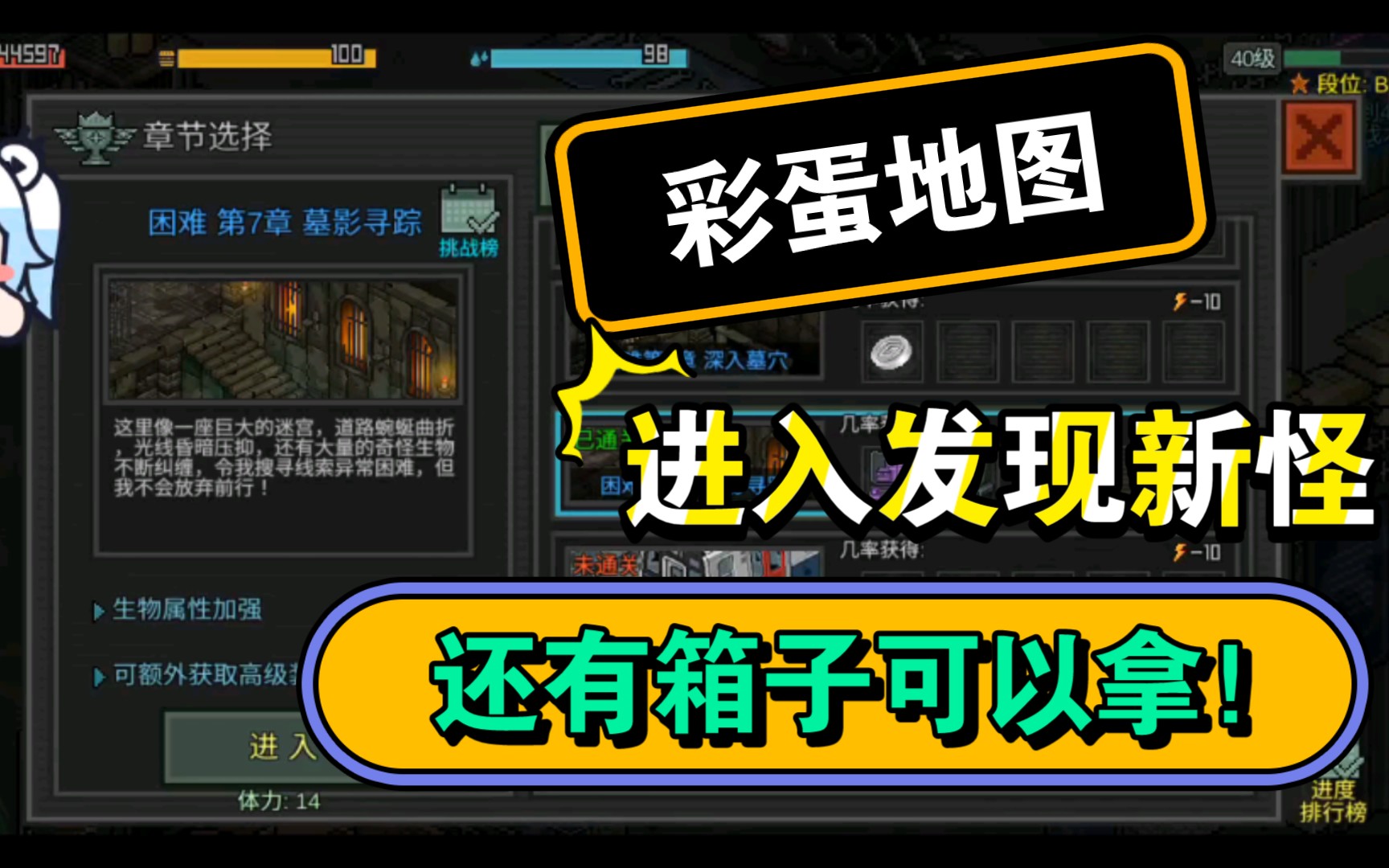 像素危城苹果版礼包码像素危城2000金币兑换码