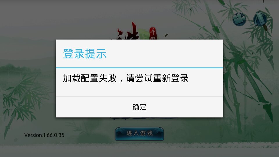 客户端登录后关闭网络社保客户端为什么进不去-第2张图片-太平洋在线下载