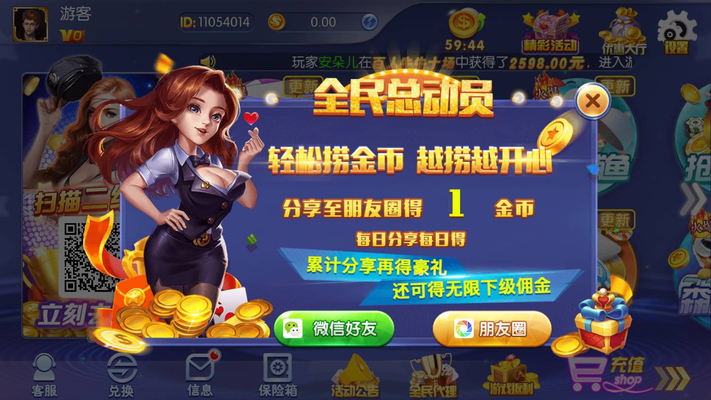 棋牌现金手机安卓版正规手机棋牌APP下载