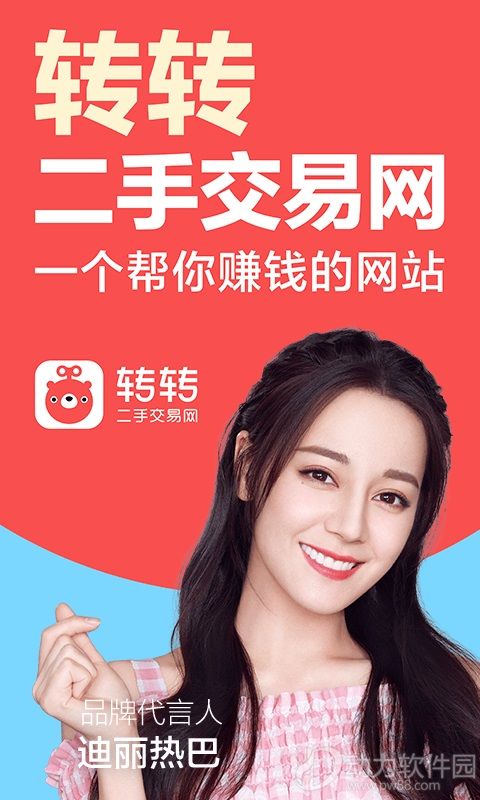 有贝钱袋app安卓版有贝钱袋app怎么没了-第2张图片-太平洋在线下载
