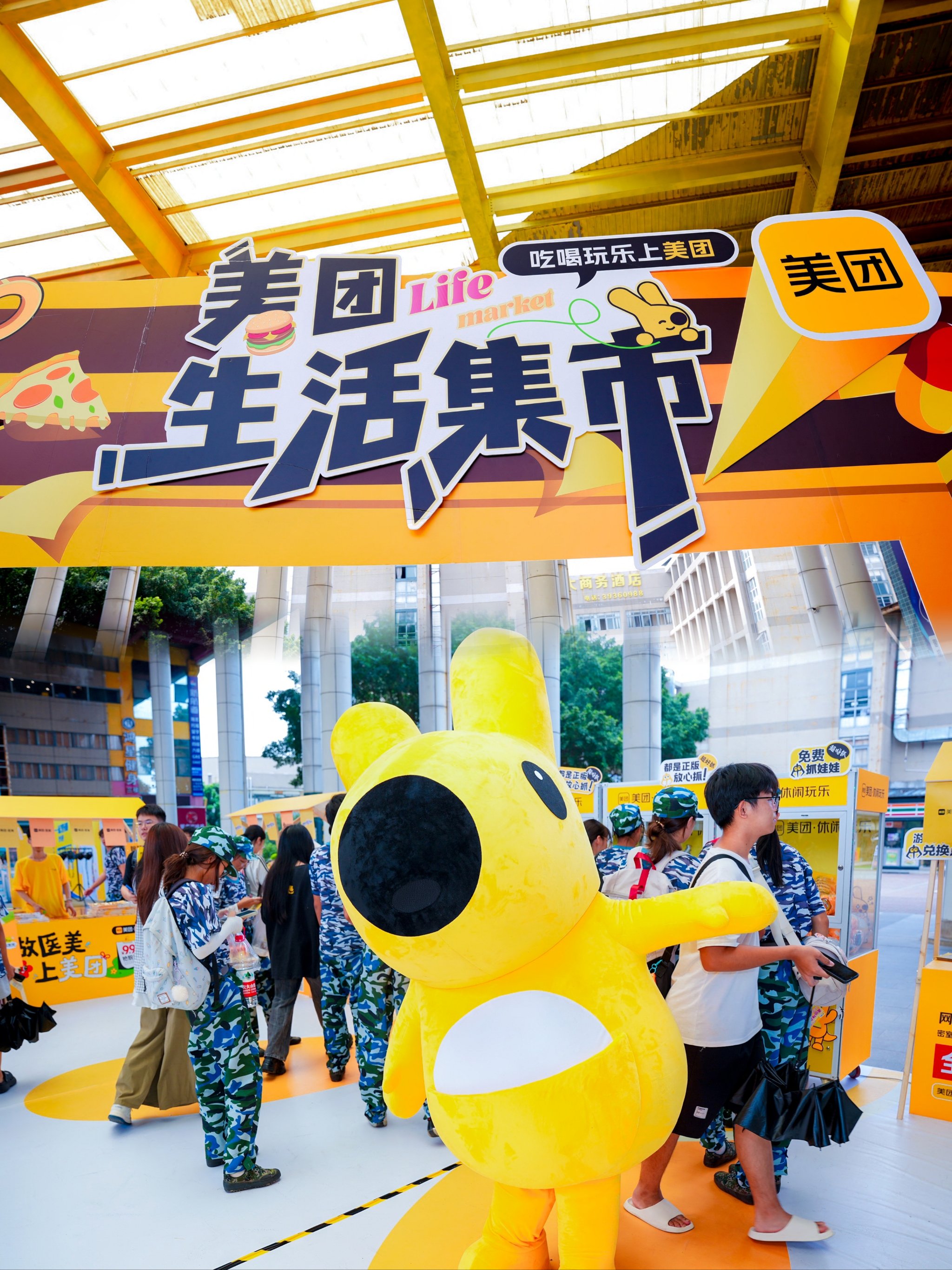 美团手机客户端抽奖美团大转盘抽奖在哪里