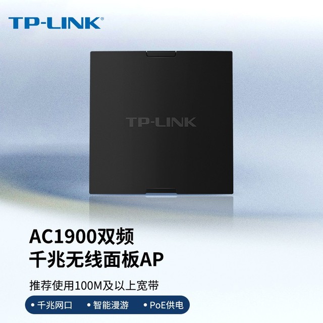 普联无线客户端普联450m无线路由器设置-第2张图片-太平洋在线下载
