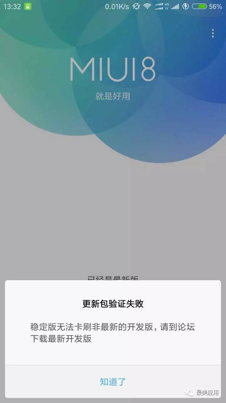 小米互联安卓版小米互联互通电脑版下载官方最新版-第2张图片-太平洋在线下载