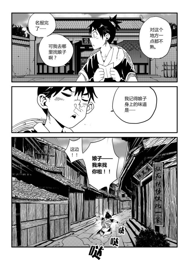 囚禁手机版双男主囚禁惩罚逃跑小说免费全文-第2张图片-太平洋在线下载