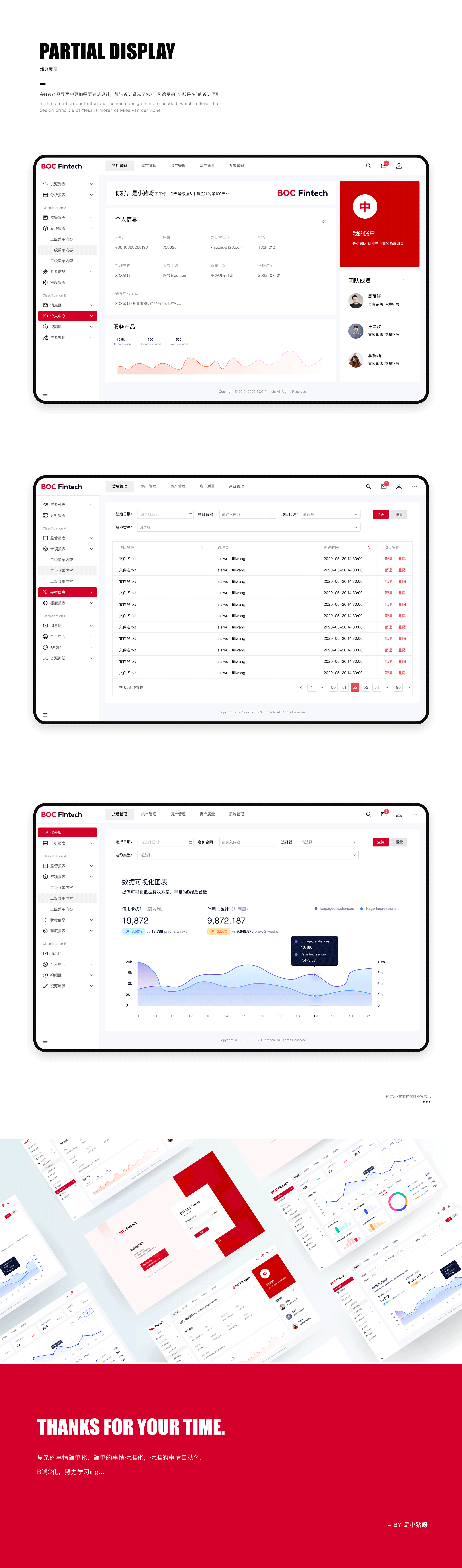 b端的企业客户端b端企业客户是什么