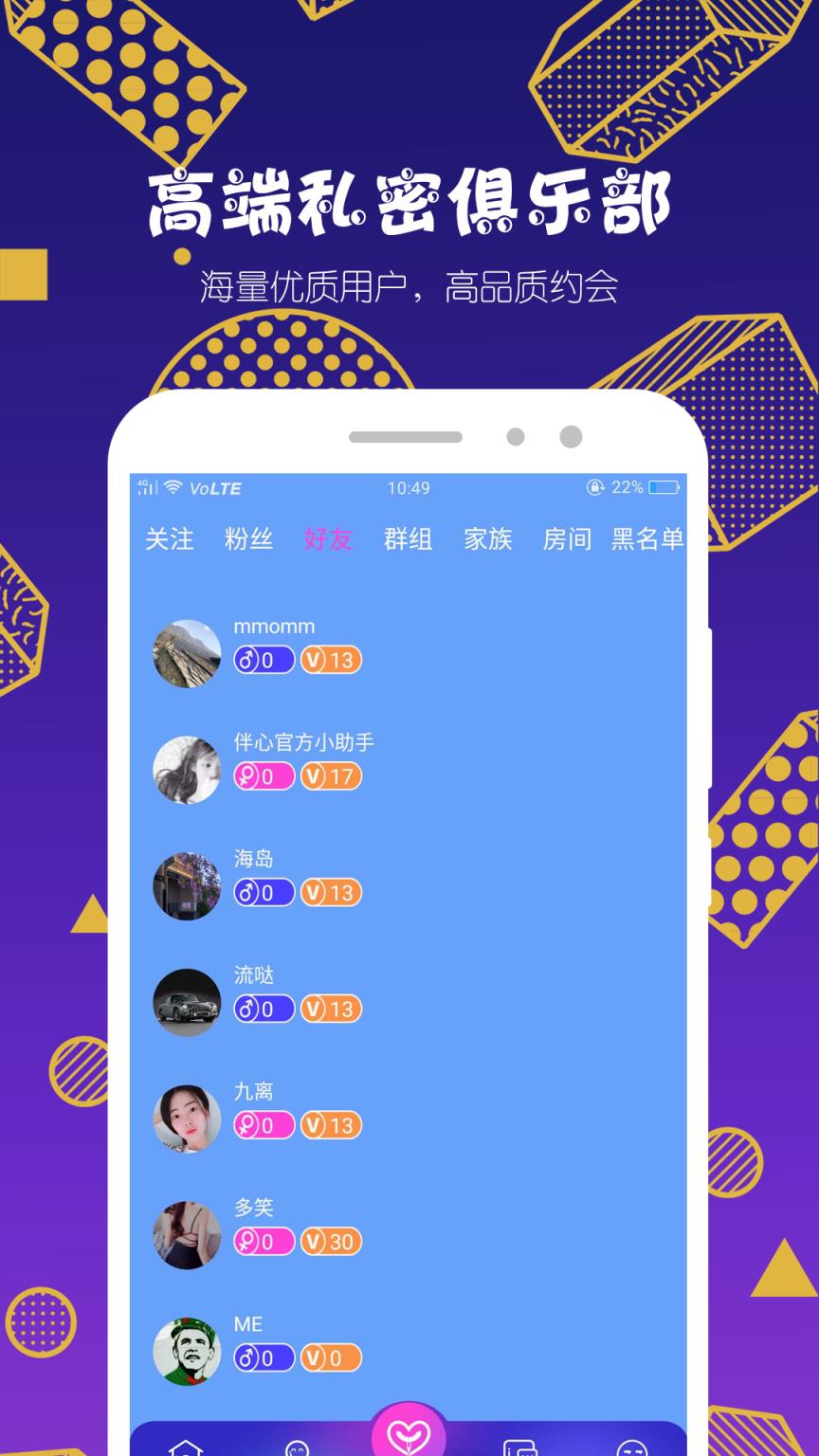 微密苹果版微密圈苹果手机下载不了-第2张图片-太平洋在线下载