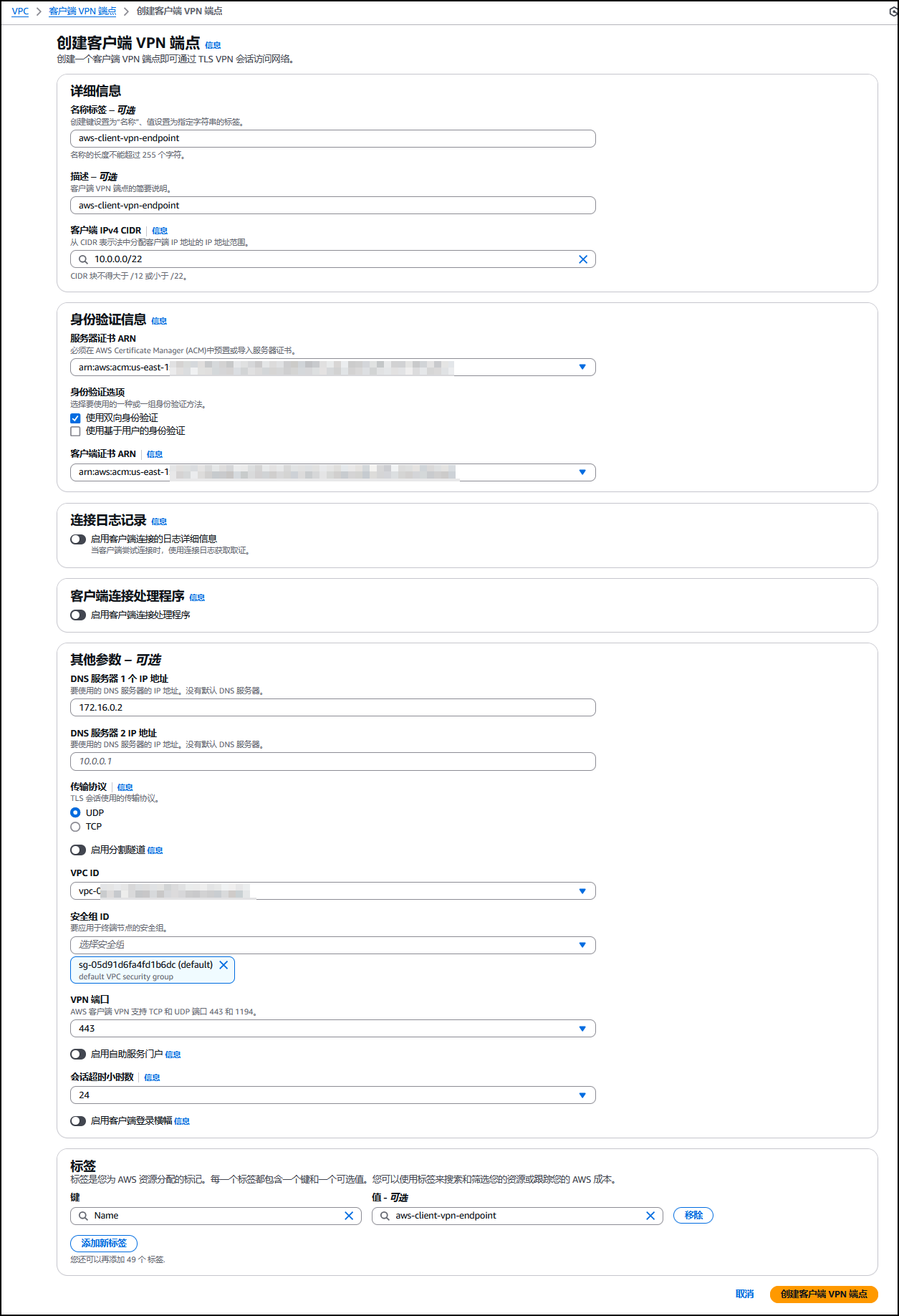 openvpn客户端2.6openvpen下载windows版-第2张图片-太平洋在线下载