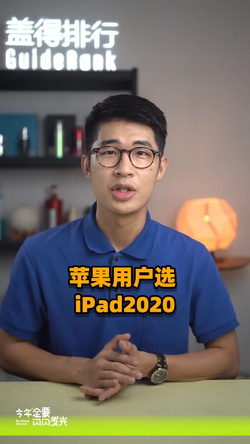 盖得排行苹果版盖得排行官网在线查询-第1张图片-太平洋在线下载
