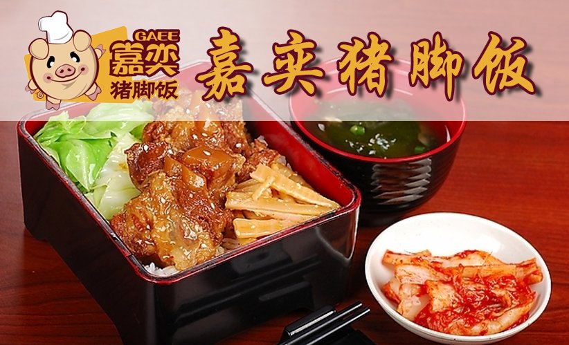 糯米客户端登录糯米云平台收费系统